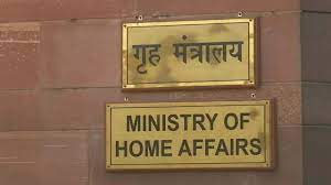 गृह मंत्रालय ने पॉपुलर फ्रंट ऑफ इंडिया (पीएफआई) और उसके सहयोगियों को विधिविरुद्ध संगठन घोषित किया
