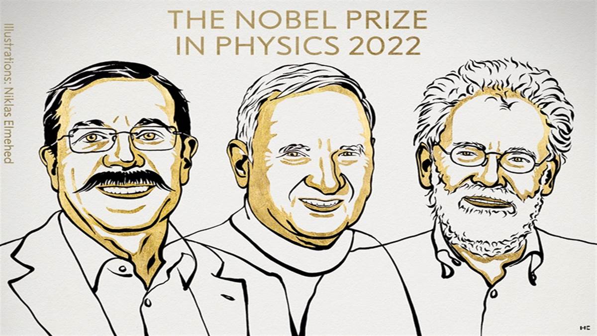 भौतिकी में तीन वैज्ञानिकों को नोबेल पुरस्कार