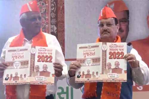 गुजरात चुनाव: भाजपा का घोषणा पत्र जारी, 5 साल में 20 लाख रोजगार, लड़कियों को मुफ्त इलेक्ट्रिक स्कूटी