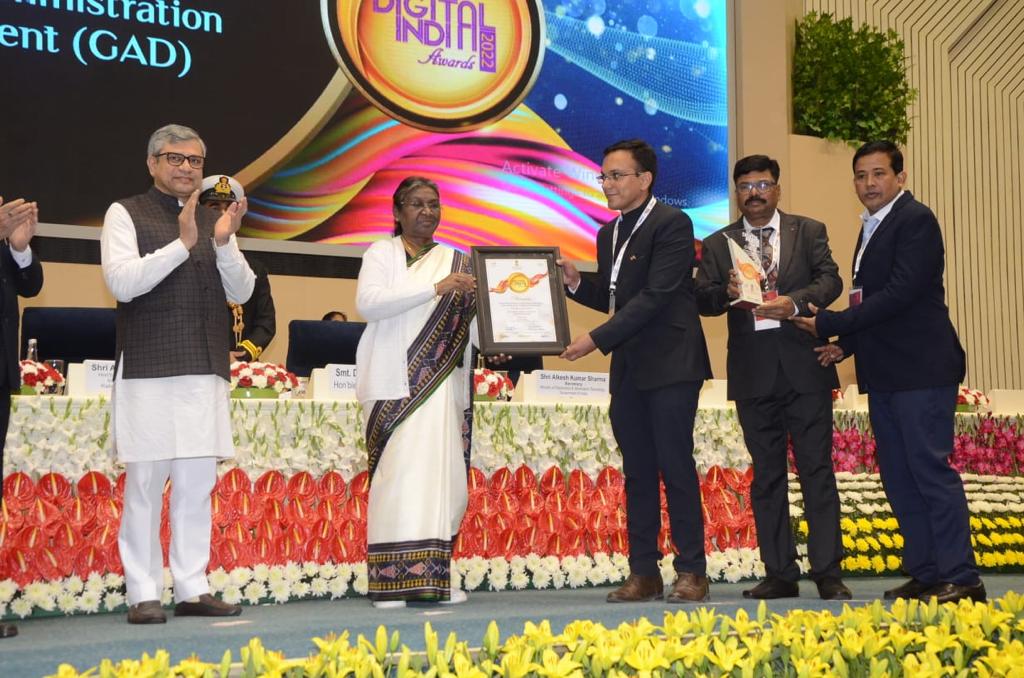 बिलासपुर जिला प्रशासन की वेबसाइट को मिला राष्ट्रीय पुरस्कार