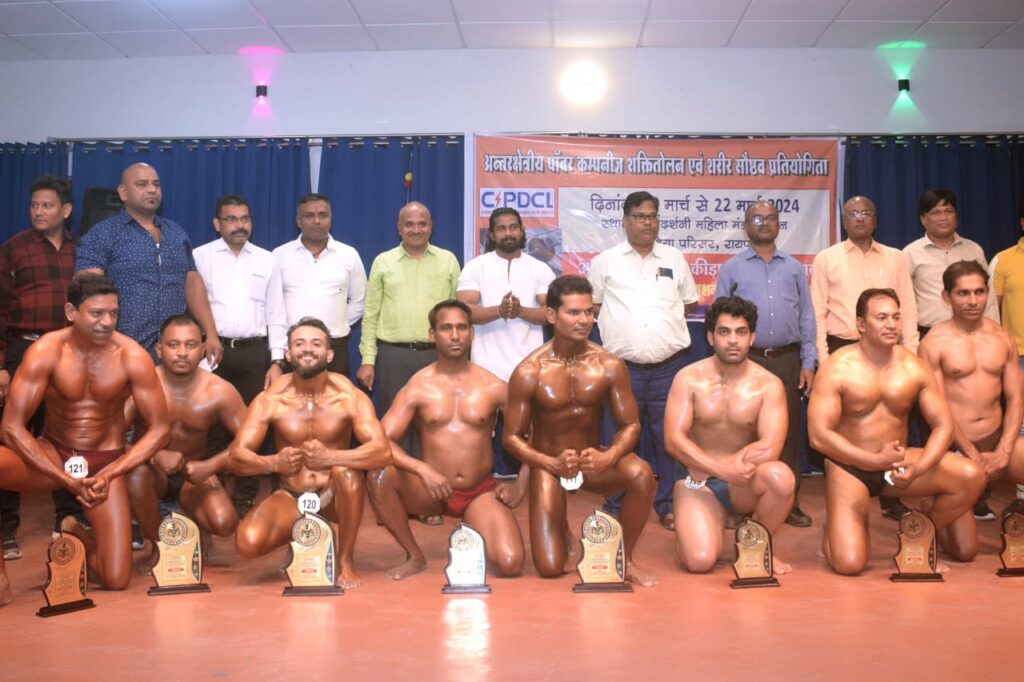 पॉवर लिफ्टिंग में रायपुर रीजन और बॉडी बिल्डिंग में दुर्ग रीजन  ने जीता खिताब