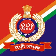 रेलवे सुरक्षा बल (आरपीएफ़) में सब इंस्पेक्टर एवं कांस्टेबल के 4660 रिक्त पदों पर निकाली गई भर्तियाँ