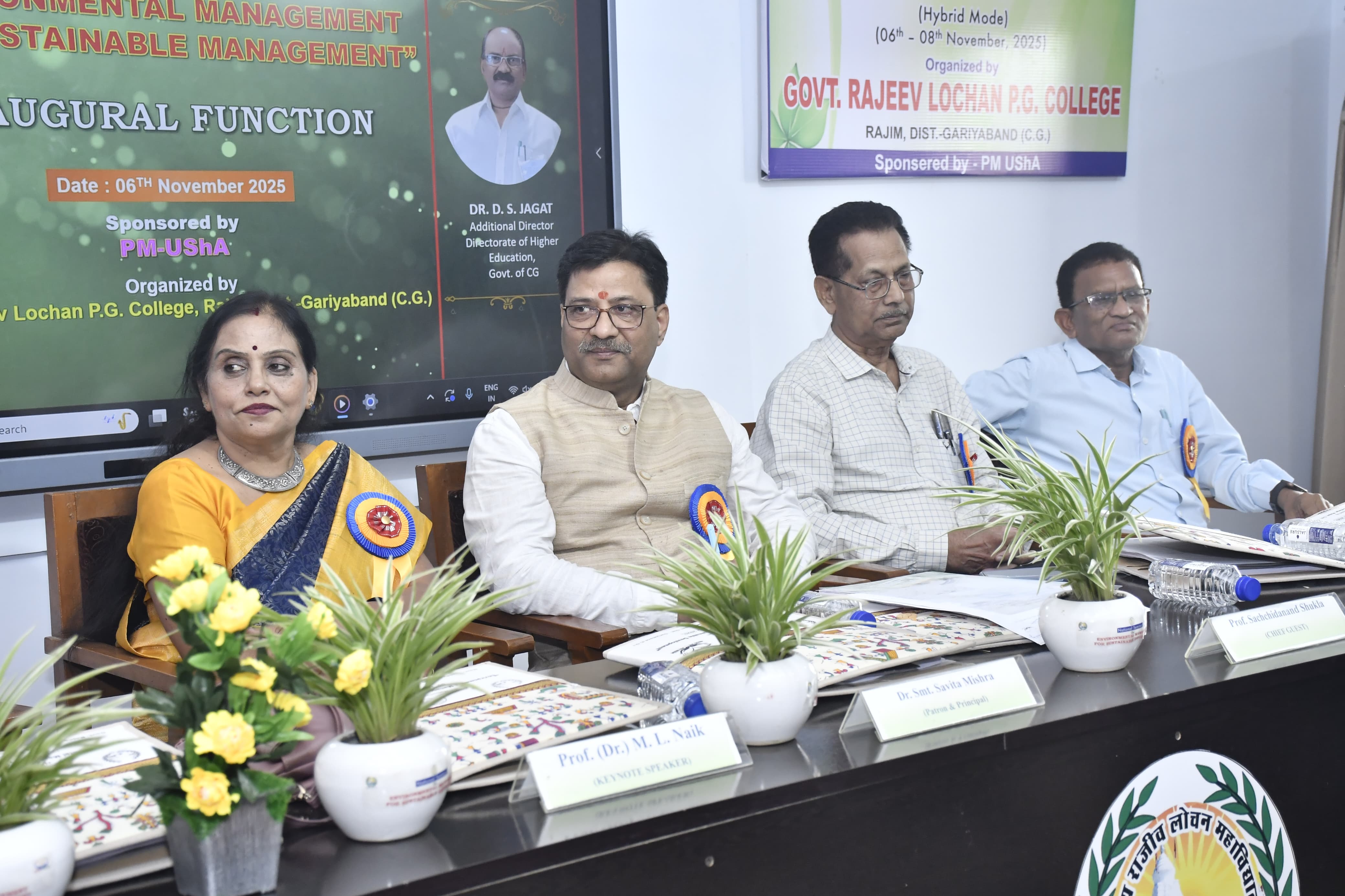 शासकीय राजीव लोचन महाविद्यालय राजिम में तीन दिवसीय सतत विकास के लिए पर्यावरण प्रबंधन विषय पर राष्ट्रीय सेमिनार हुआ प्रारंभ
