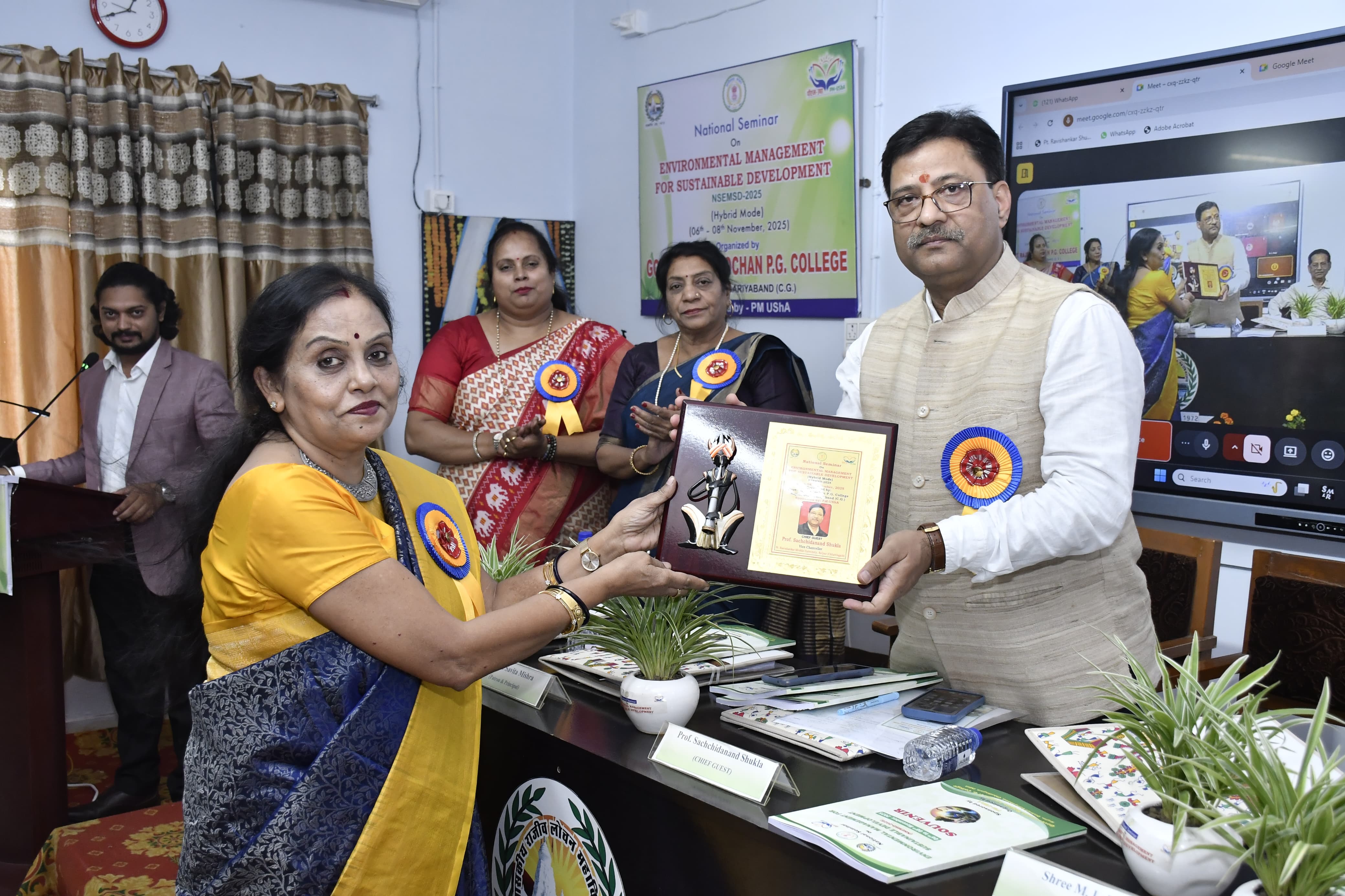 शासकीय राजीव लोचन महाविद्यालय राजिम में तीन दिवसीय सतत विकास के लिए पर्यावरण प्रबंधन विषय पर राष्ट्रीय सेमिनार हुआ प्रारंभ