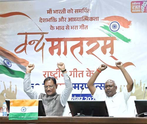 वंदे मातरम् मां भारती की साधना और आराधना की प्रेरक अभिव्यक्ति : प्रधानमंत्री मोदी