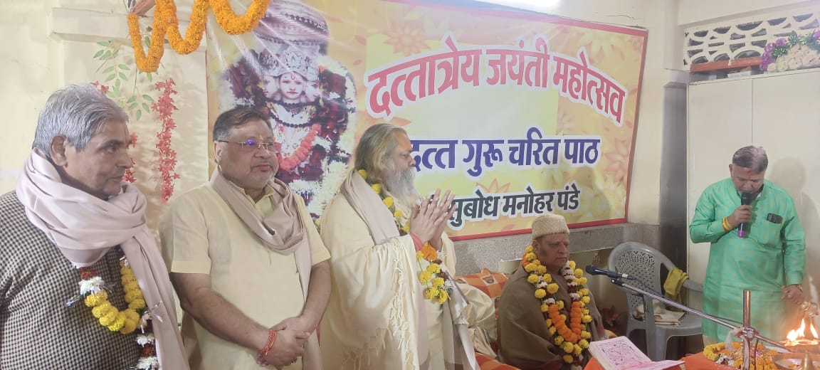 भगवान दत्तात्रेय ने अपने जीवन में बनाये चौबीस गुरु - राजेश्री महन्त