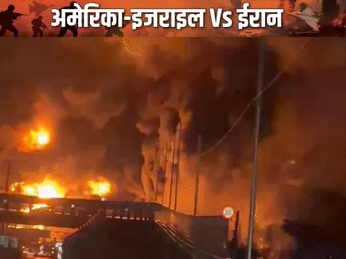 इजराइल बना रहा ईरानी तेल ठिकानों को निशाना, मिसाइलें गिराईं 