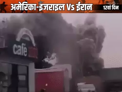 इजराइल के खिलाफ अब तक का सबसे बड़ा  हमला