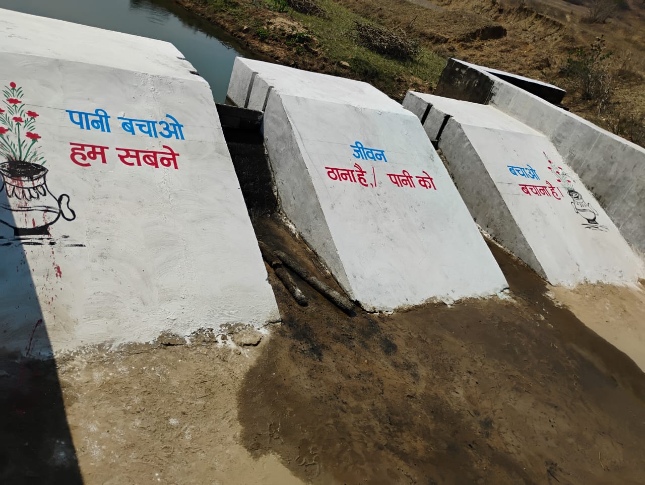 मनरेगा से पनारी नाले का जीर्णोद्धार, 1200 ग्रामीणों को पेयजल व सिंचाई का लाभ