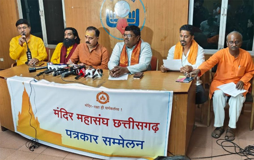 अक्षय तृतीया पर छत्तीसगढ़ में गठित होगा मंदिर महासंघ छत्तीसगढ़