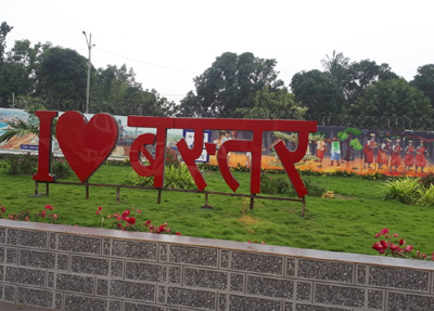 बस्तर के समग्र विकास हेतु विशेष अभियान बस्तर मुन्ने की शुरूआत