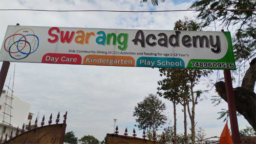 भाषा के आधार पर भेदभाव करने वाले किड्स एकेडमी पर 1 लाख का जुर्माना