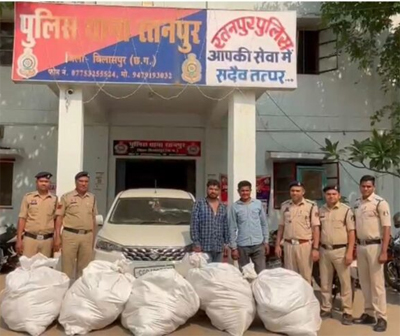 245 किलो गांजे के साथ मुख्य आरोपी सहित दो अंतर्राज्यीय तस्कर गिरफ्तार