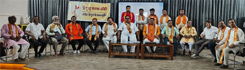 छत्तीसगढ़ में हिंदुओं पर हो रहे आघात रोकने हिंदू राष्ट्र समन्वय समिति का हुआ गठन 
