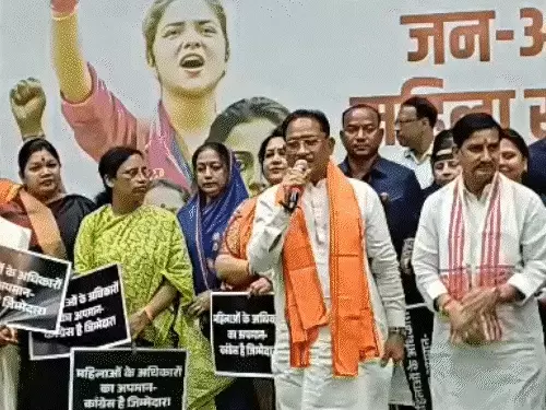   नारी शक्ति वंदन अधिनियम संसद में पास नहीं होने पर भाजपा ने निकाली जनआक्रोश रैली 