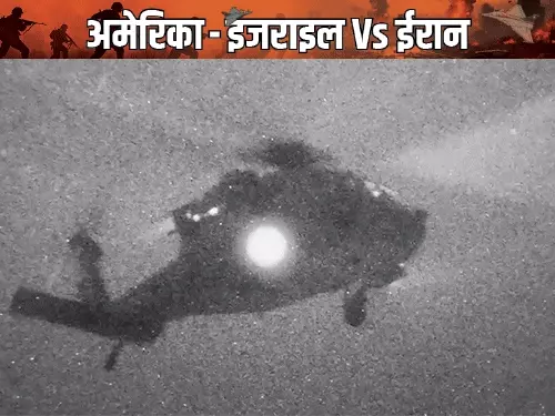 अमेरिका का चीन से आ रहे ईरानी जहाज पर कब्जा,ईरान बोला- जल्द जवाब देंगे