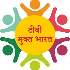 100 दिवसीय सघन टीबी मुक्त अभियान में 110 संदिग्ध मरीज मिले