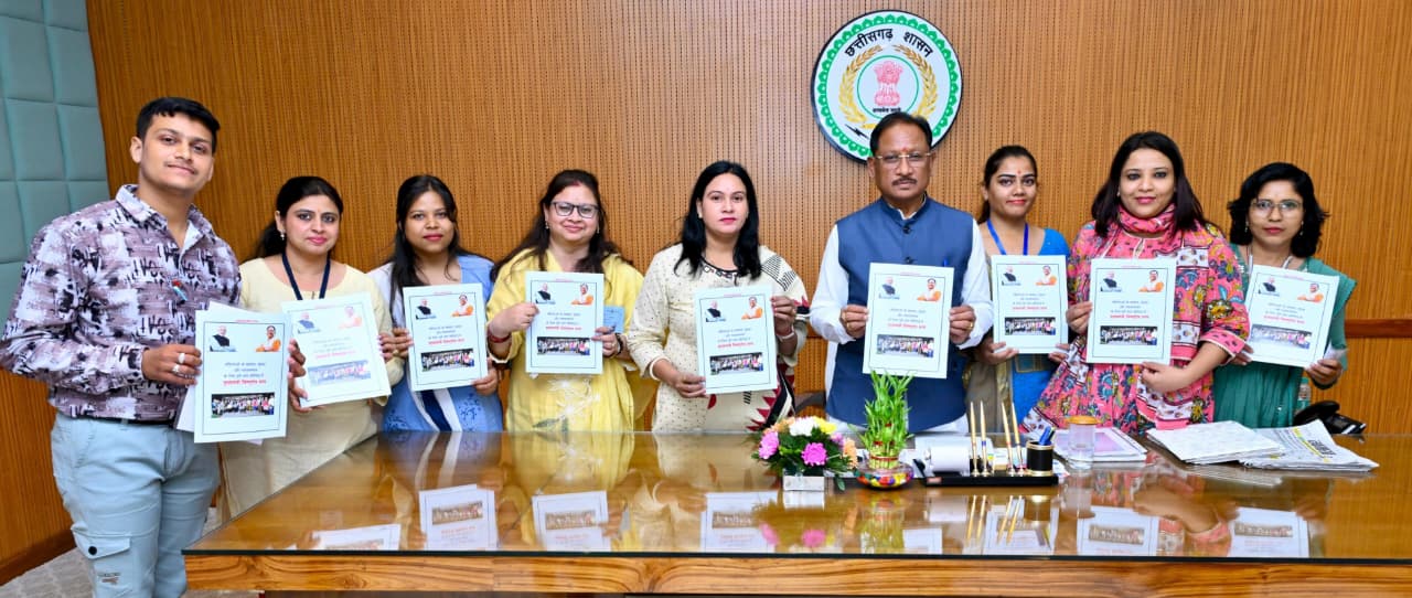 मुख्यमंत्री साय ने अविस्मरणीय यात्रा पुस्तक का किया विमोचन