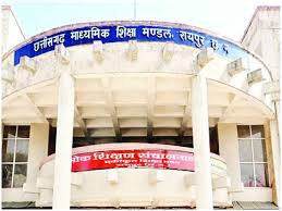 द्वितीय मुख्य परीक्षा वर्ष 2026 (हाईस्कूल/हायर सेकेण्डरी/अवसर परीक्षा) हेतु ऑनलाइन आवेदन 30 मई तक