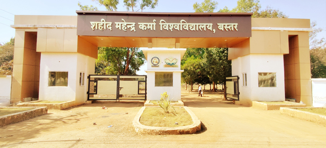शहीद महेंद्र कर्मा विवि के सेमेस्टर परीक्षा में आवेदन तिथि बढ़ी