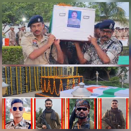 नारायणपुर पुलिस लाइन में बलीदानी चार जवानों को दी गई अंतिम सलामी