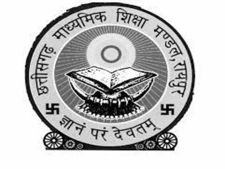 बस्तर के 28 हजार छात्रों को मिलेगा श्रेणी सुधार का मौका