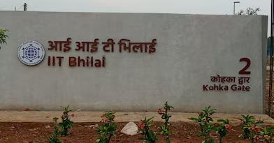 47 नॉन टिचिंग पदों की भर्ती के लिए आवेदन 18 तक