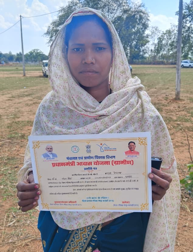 भारती के सपनों को मिला पक्का आधार, कच्चे मकान के संघर्ष से मिली मुक्ति
