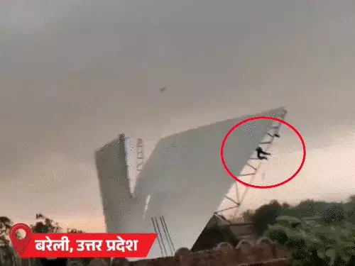 यूपी में आंधी-तूफान, 100 लोगों की मौत,आंधी में युवक उड़ा