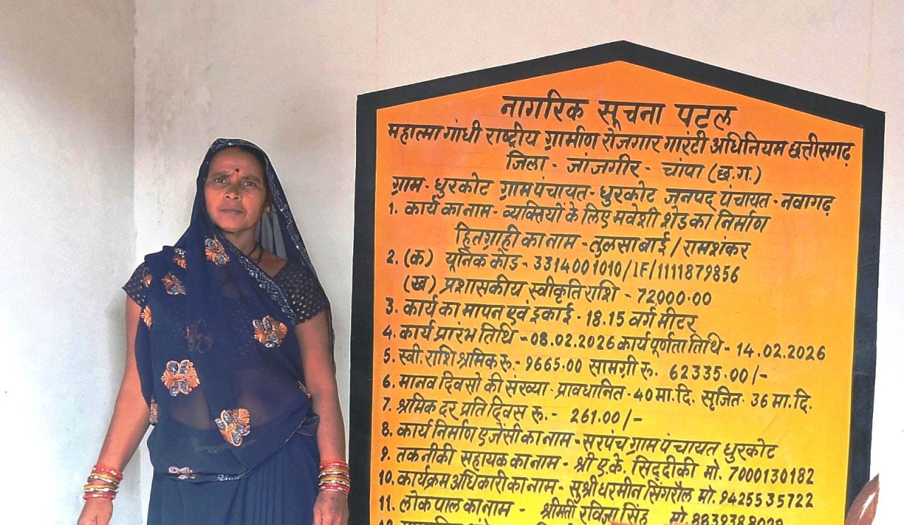 मनरेगा से बदली तुलसाबाई की जिंदगी, पशुपालन को मिला सुरक्षित आधार