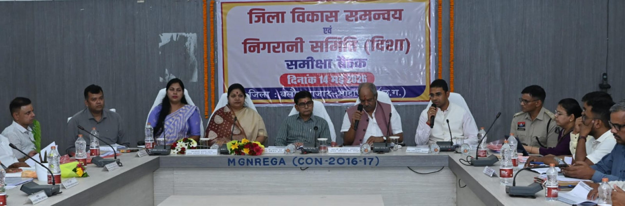 केंद्र और राज्य सरकार की 67 जनहितकारी योजनाओं की हुई विस्तृत समीक्षा