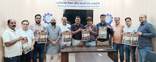 ऑनलाइन फार्मेसी के अवैध तौर-तरीकों के खिलाफ कल दवा व्यापार बंद, चेम्बर ऑफ कॉमर्स ने दिया पूर्ण समर्थन