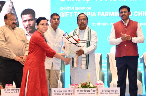 छत्तीसगढ़ में नीली क्रांति की ओर अग्रसर: गिफ्ट तिलापिया और आधुनिक तकनीकों से बदल रही मछुआरों की तकदीर नेताम