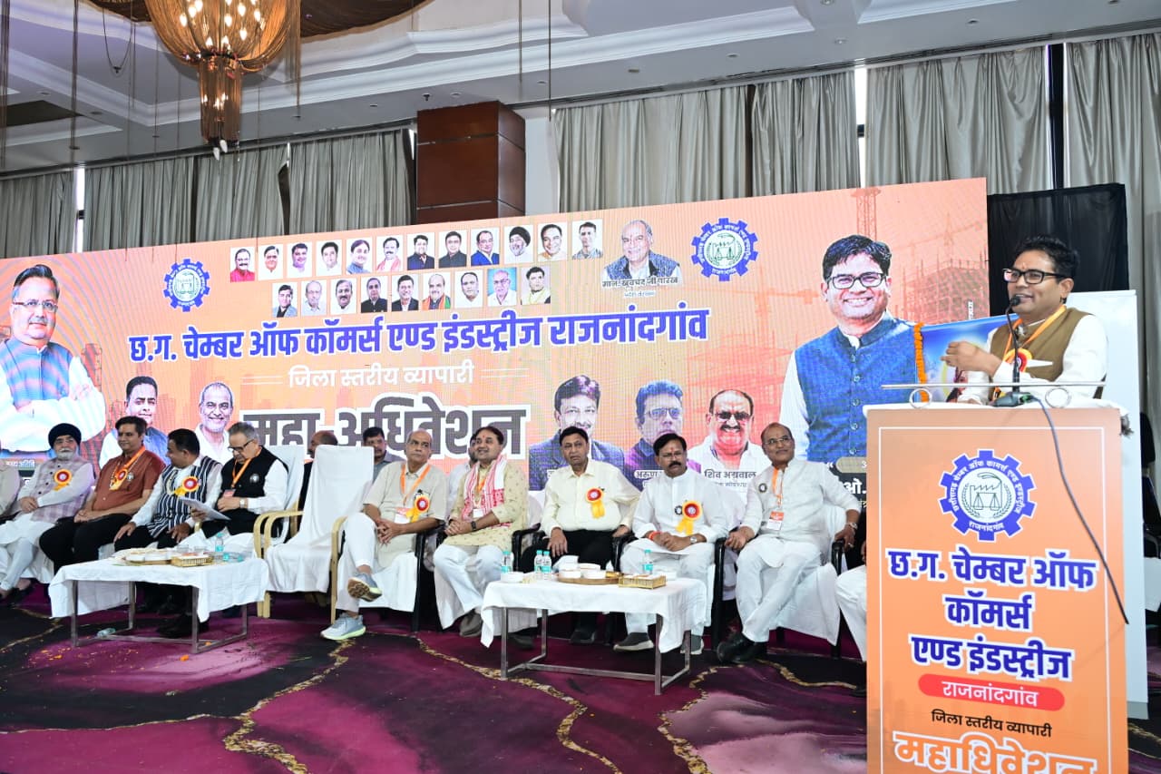 स्टेट कैपिटल रीजन में राजनांदगांव का शामिल होना बड़ी उपलब्धि- डॉ. रमन सिंह