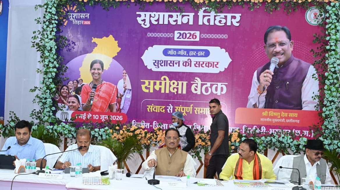 सौम्य मुख्यमंत्री साय का सख्त रूख..कोरिया के सहायक आयुक्त को किया निलंबित