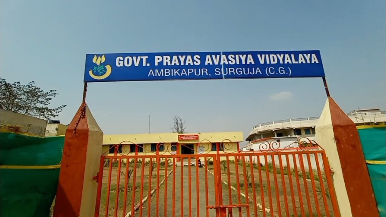 प्रयास आवासीय विद्यालय प्रवेश परीक्षा - मॉडल उत्तर जारी, 30 मई तक दावा-आपत्ति आमंत्रित