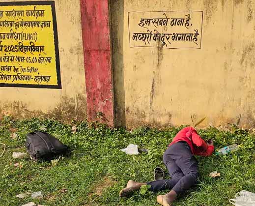 नकुलनार साप्ताहिक बाजार के पास एक अज्ञात युवक का मिला शव 