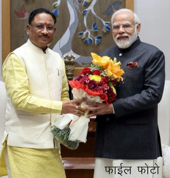 प्रधानमंत्री मोदी के नेतृत्व में सेवा, सुशासन और जनकल्याण के 12 वर्ष पूर्ण, मुख्यमंत्री साय ने दी बधाई