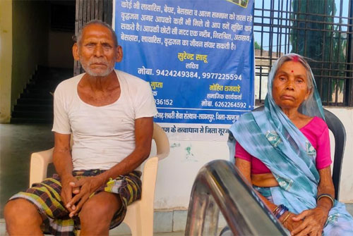 जब कानून बना रिश्तों का सेतु: जिला विधिक सेवा प्राधिकरण की पहल से वृद्ध दंपत्ति को मिला अपनों का सहारा