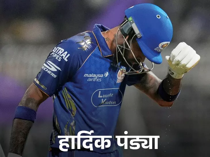 ऋषभ पंत ने छोड़ी कप्तानी,पंड्या की चर्चा