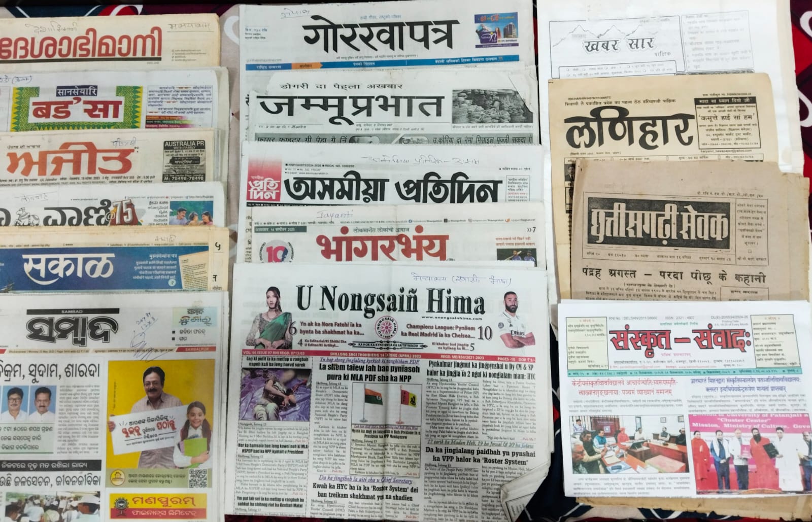 नारायणी बहुभाषी संग्रहालय ने लगाई विभिन्न भाषा की रामायण व समाचार पत्रों की प्रदर्शनी