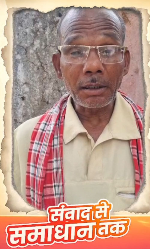 किसान सोहन सिंह को मिला किसान क्रेडिट कार्ड, खेती के लिए बढ़ा आत्मविश्वास