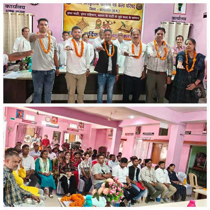 बस्तर सांस्कृतिक साहित्य एवं कला परिषद का गठन, गोकुल बने अध्यक्ष