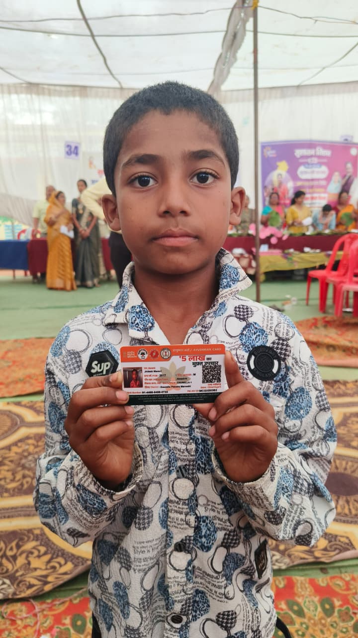 झिलमित को मिला आयुष्मान भारत योजना के तहत आयुष्मान कार्ड, मिलेगा 5 लाख तक का निःशुल्क उपचार