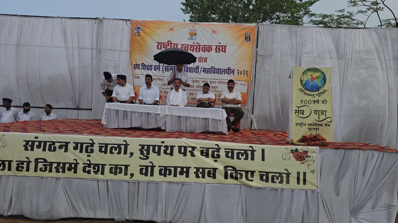 हम सभी समाज संगठन में अपनी भूमिका निभाएं : नारायण नामदेव 