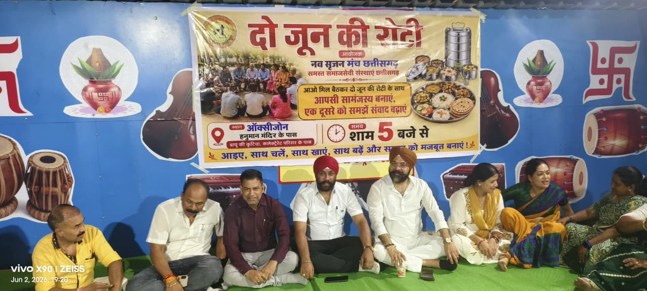 सामाजिक संस्था नवसृजन मंच की अभिनव पहल —  दो जून की रोटी  