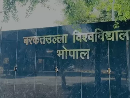 बरकतउल्ला यूनिवर्सिटी का नाम वाग्देवी भोजपाल विश्वविद्यालय होगा
