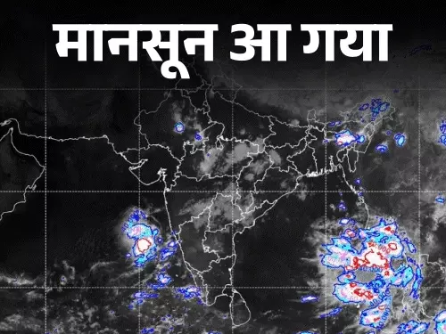 तीन दिन विलंब से मानसून केरलम पहुंचा
