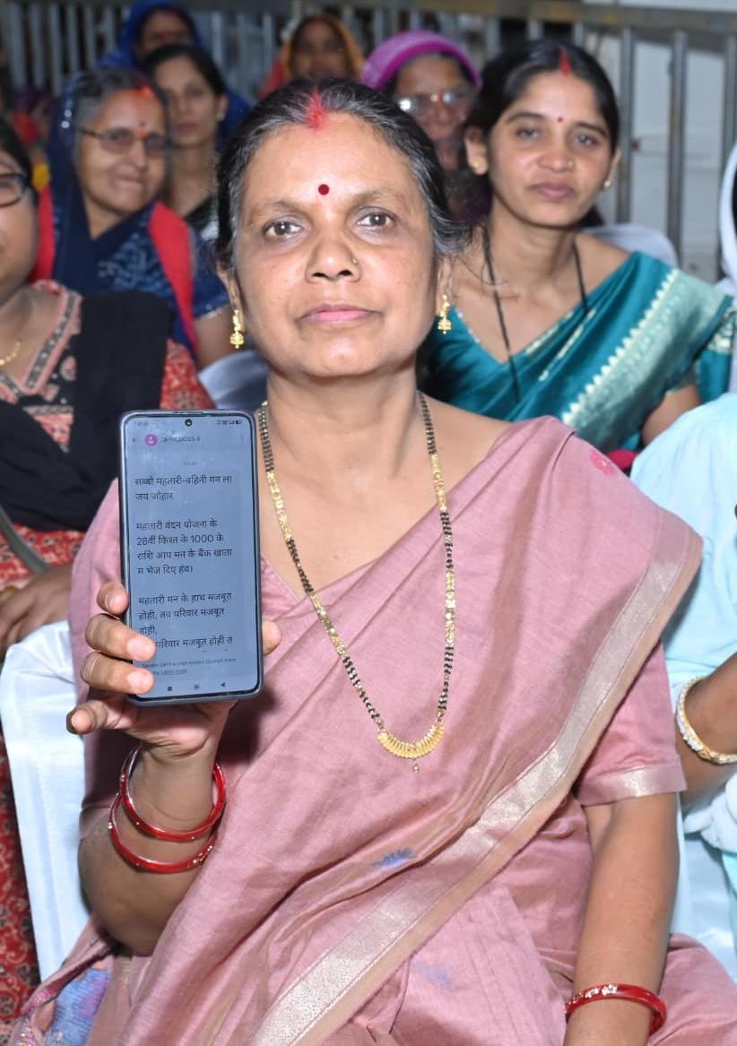 मुख्यमंत्री विष्णु देव साय ने जारी की महतारी वंदन योजना की 28वीं किस्त