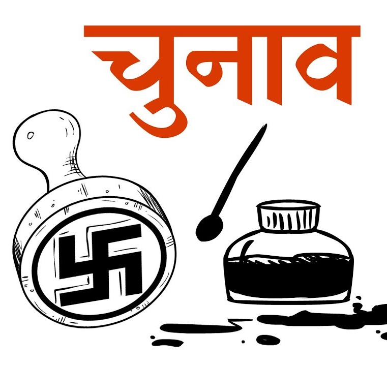 छत्तीसगढ़ स्टेट गैरेज शासकीय कर्मचारी संघ का चुनाव 28 को, अंतिम मतदाता सूची का प्रकाशन कल